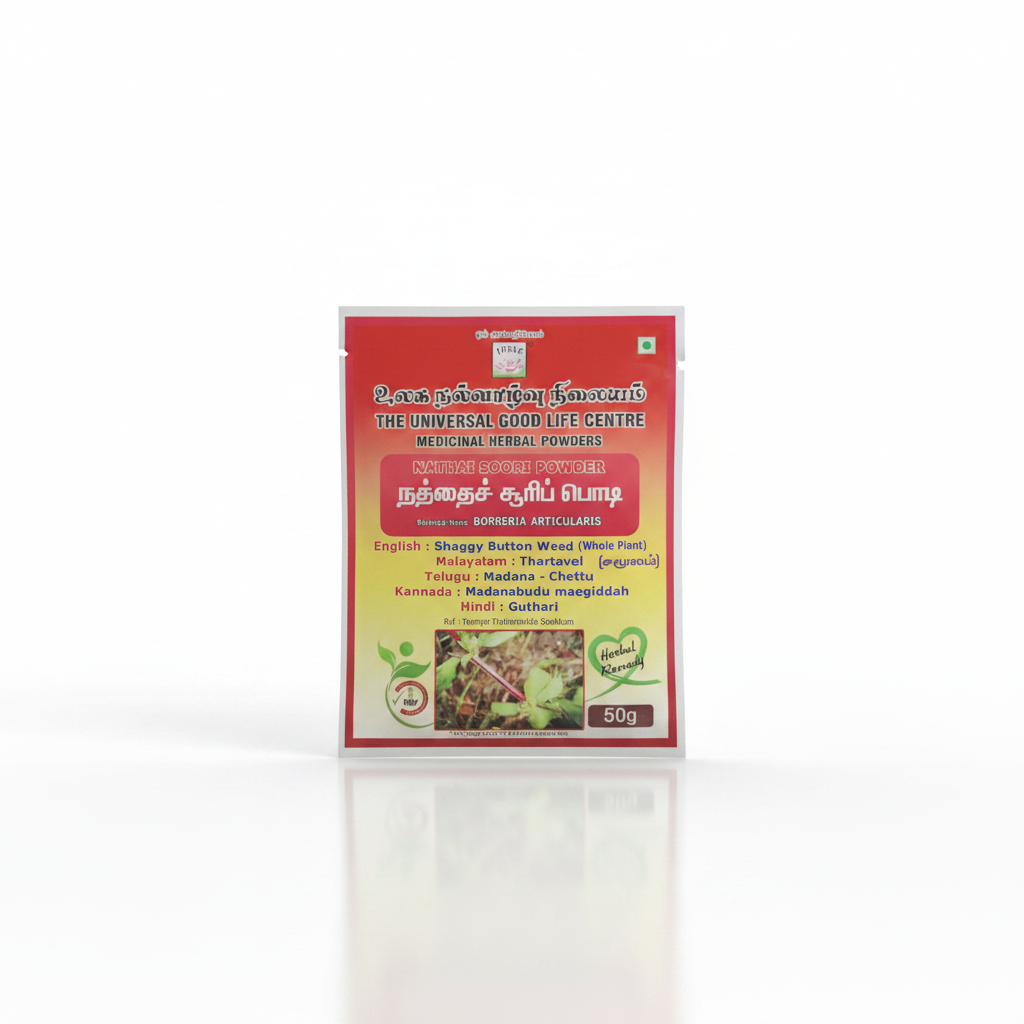 Nathai Soori Seed Powder | Spermococe Hispida, 50gm (Pack of 3)