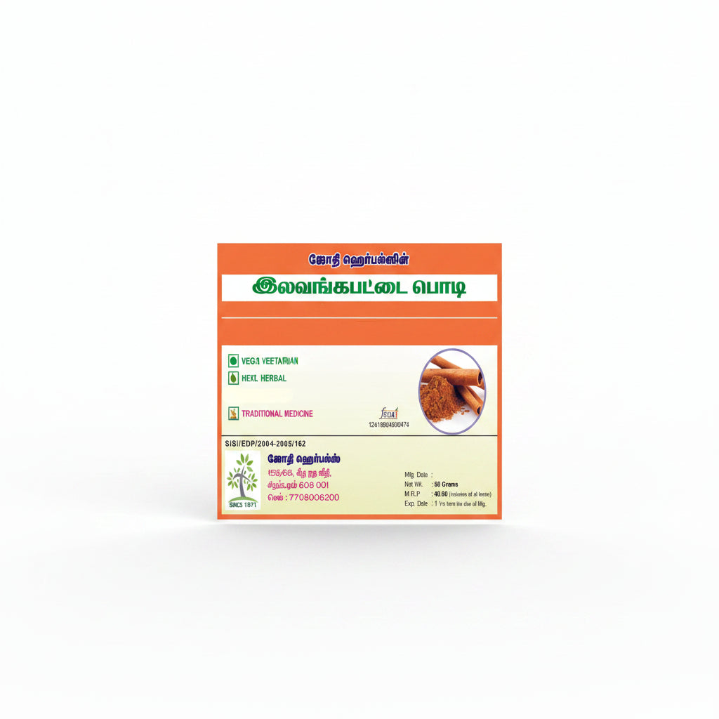 Jothi's Cinnamon Powder (Lavanga Pattai ) 50g (Pack of 2)