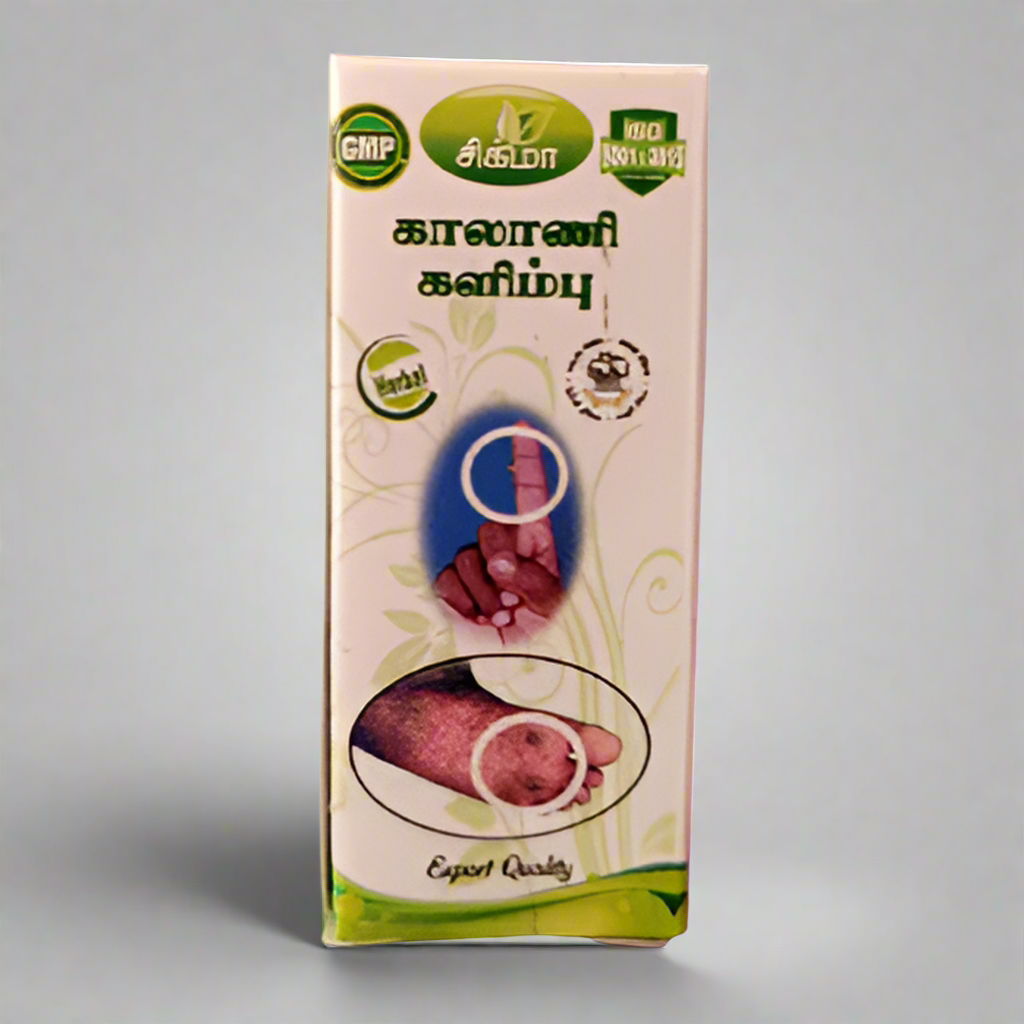 Zigma | Corn Foot Cream (Pack Of 2)