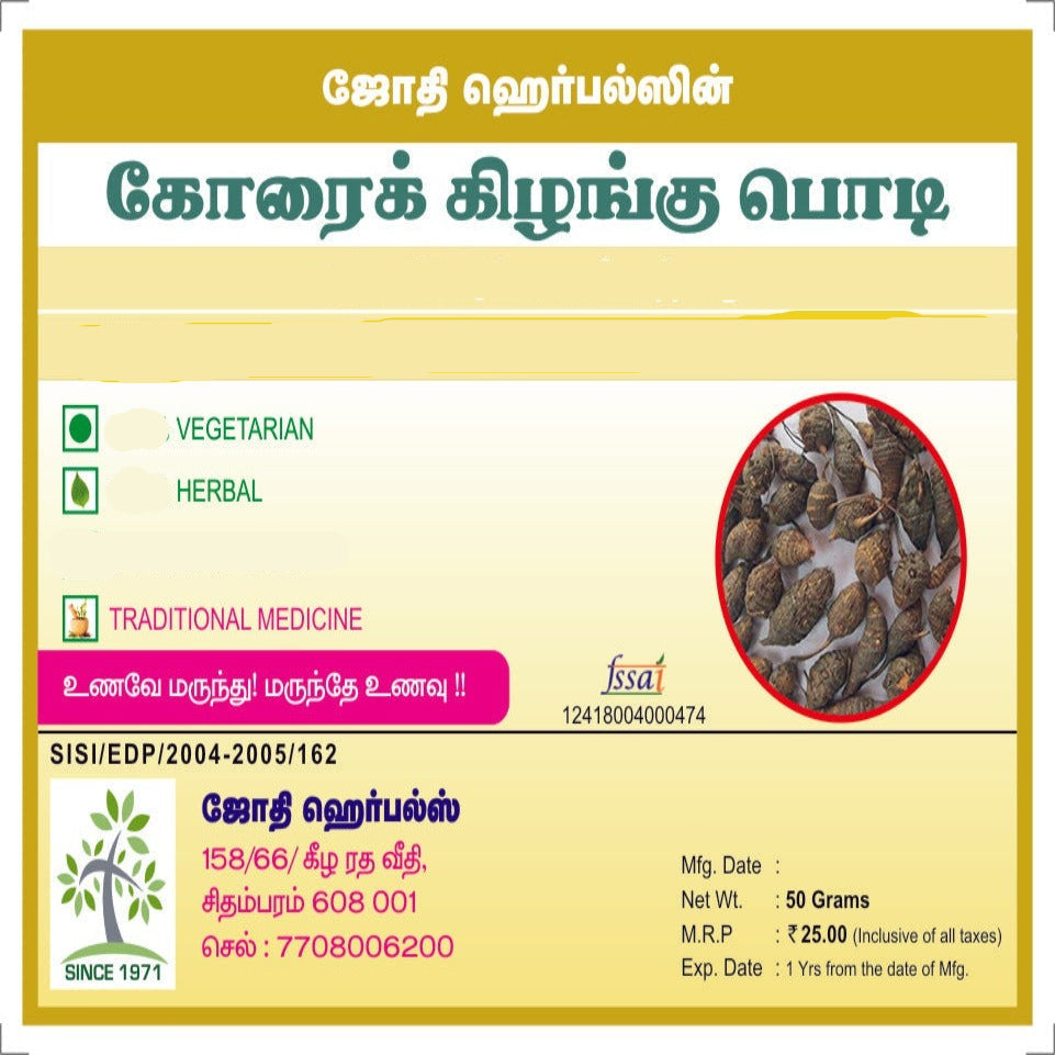 Jothi's Korai Kilangu 50g | Cyperus Rotundus | Nagarmotha | Nut Grass Root (Pack Of 4)