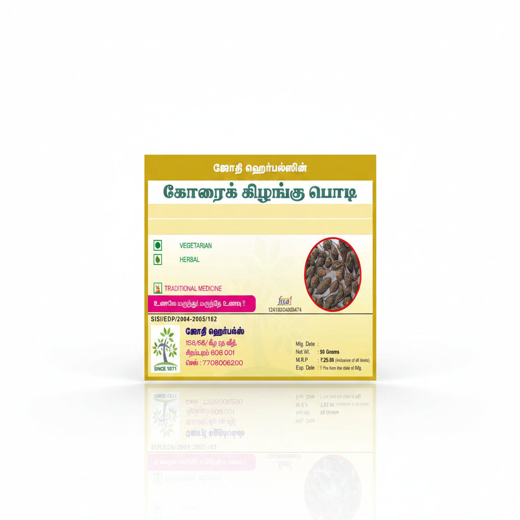 Jothi's Korai Kilangu 50g | Cyperus Rotundus | Nagarmotha | Nut Grass Root (Pack Of 4)