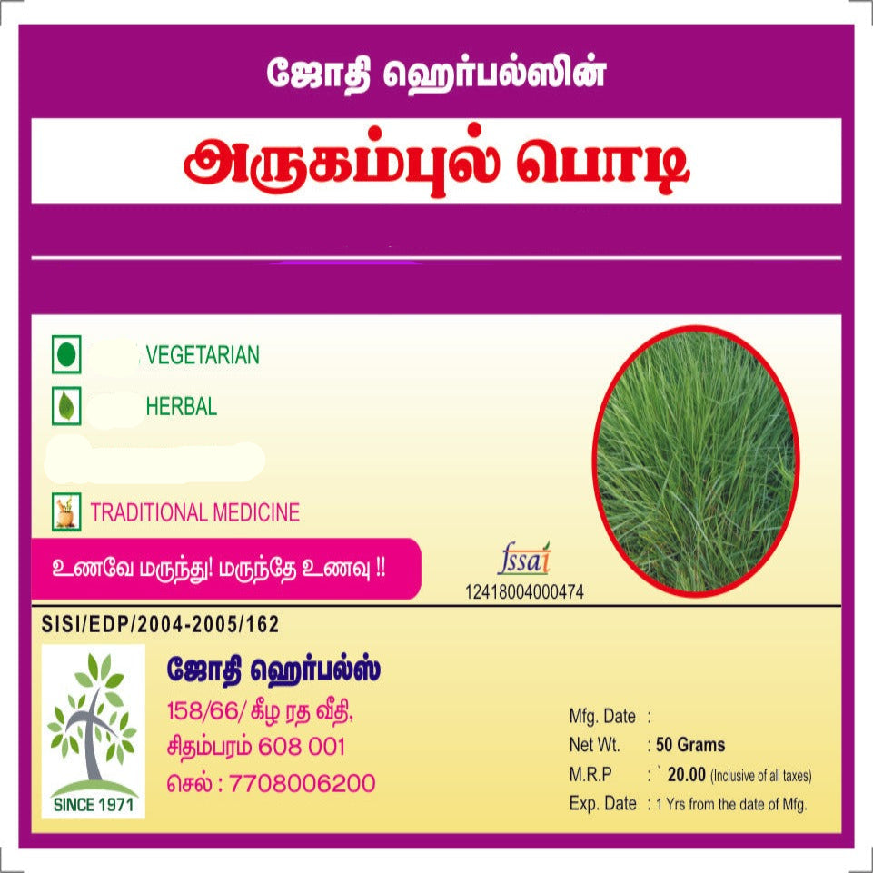 Jothi's Arugampul Powder | Doob Grass | Cynodon Dactylon Powder (Pack Of 4)