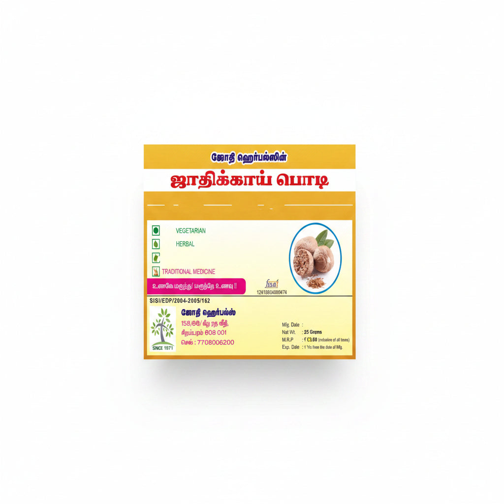 Jothi's Jathikai Powder l Nutmeg Powder 25g (Pack Of 3X25g)