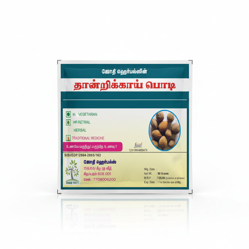 Jothi's Thandrikkai 50g | Baheda | Terminalia Bellarica | Bahera | Tanikaya (Pack Of 4)