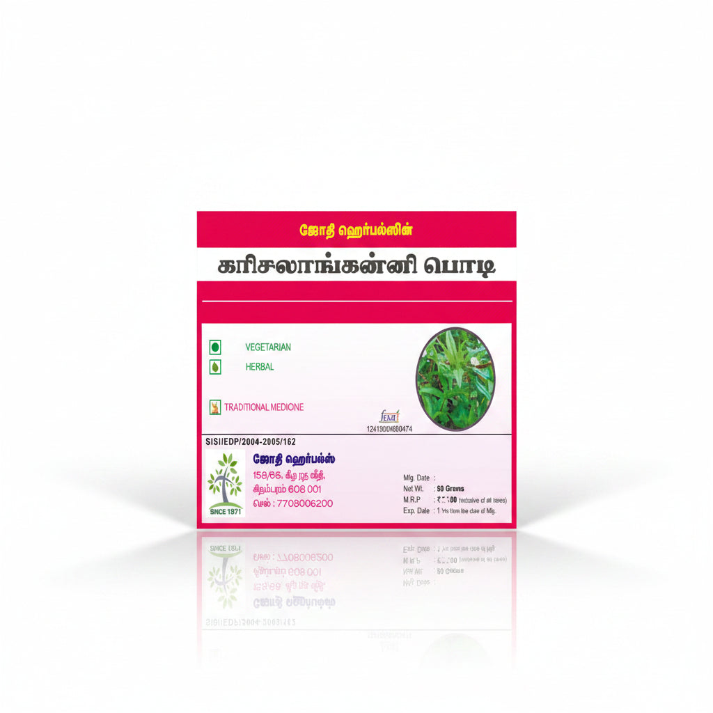 Jothi's Karisalankanni Powder l Bharangaraj Powder 50gm (Pack Of 4)