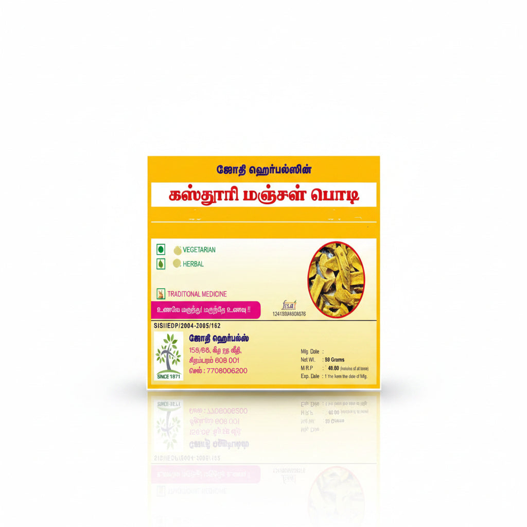 Jothi's Kasthuri Manjal Powder 50g ( Pack Of 3 )