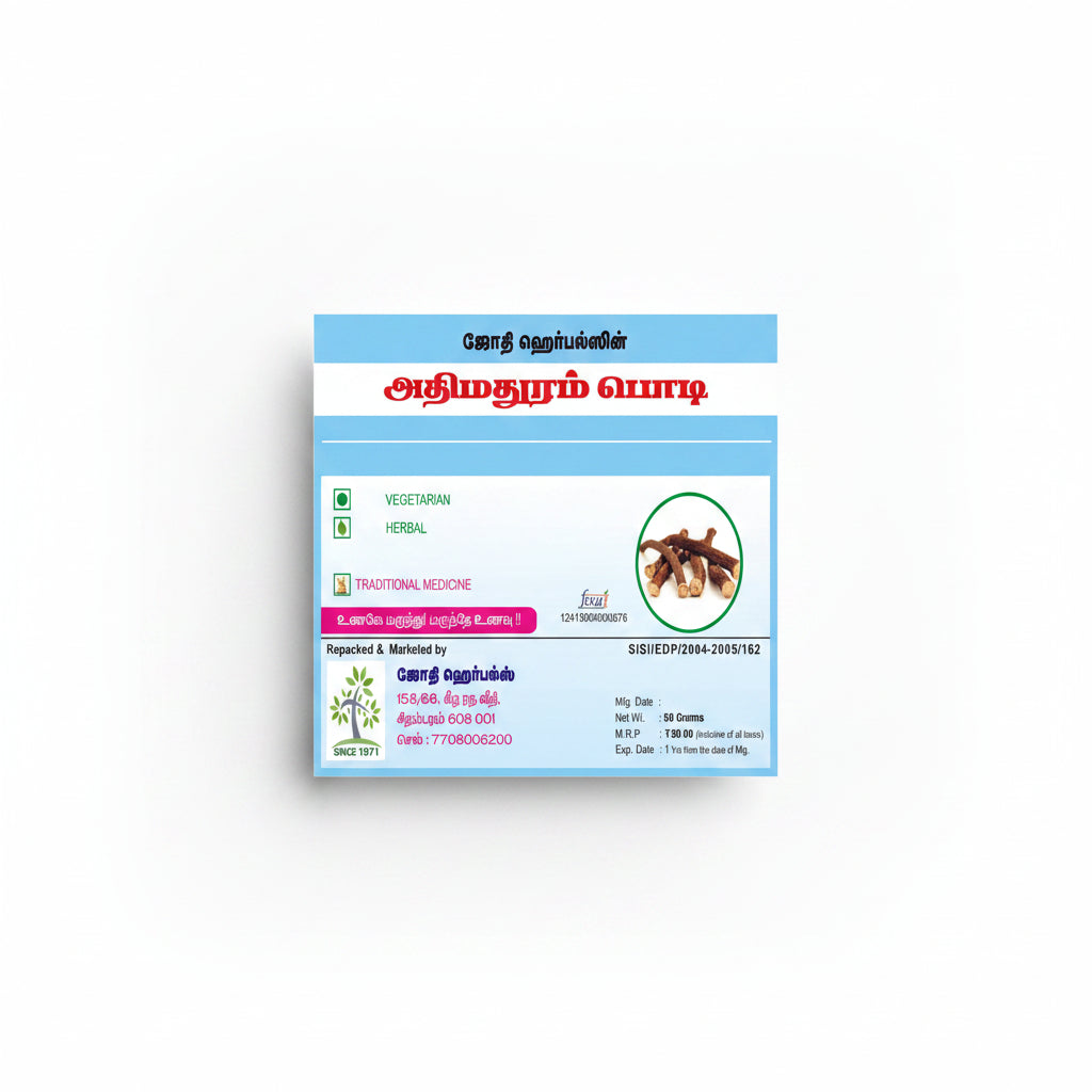 Jothi's Adhimadhuram Powder 50gm | Mulethi | Licorice Root | Yashtimadhu | Glycyrrhiza Glabra (Pack Of 3)
