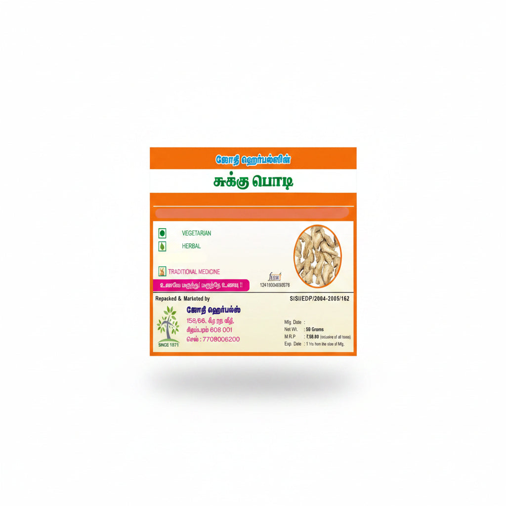 Jothi's Dry Ginger | Sukku | Sonth | Chukku | Sonti | Onashunti Powder 50g (Pack Of 3)