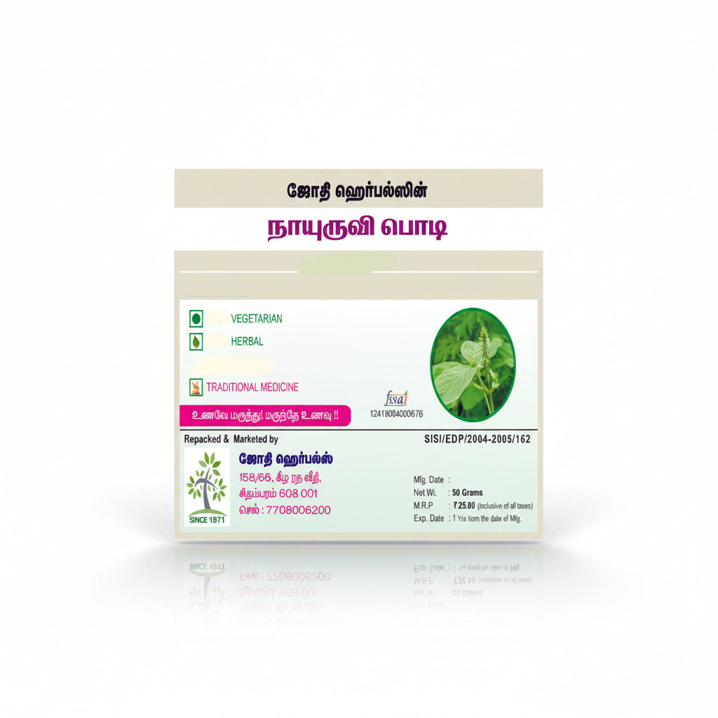 Jothi's Nayuruvi Powder 50g | Apamarg powder | Uttareni powder | Achyranthes Aspera (Pack 3x50g)