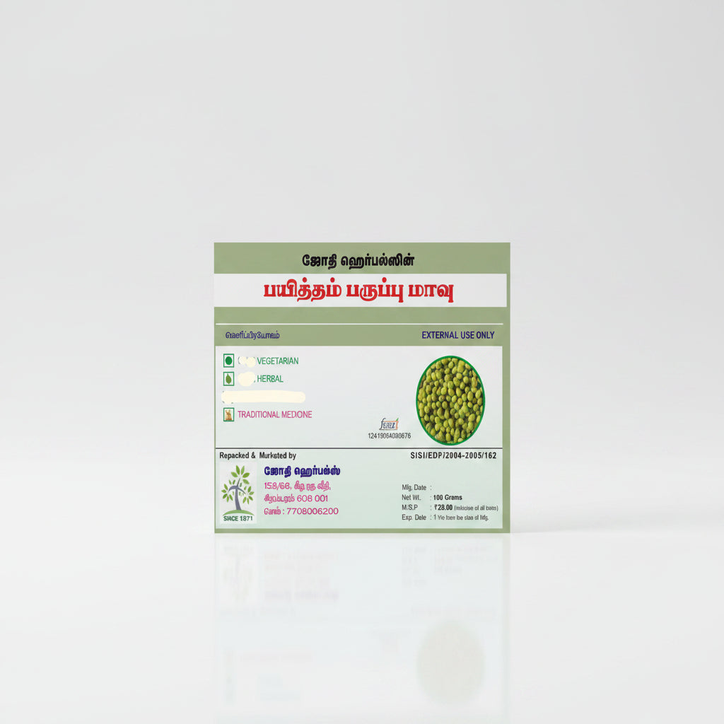Jothi's Green Gram Powder | Moong Dal Powder | Pachai Payaru Powder, for Glowing Skin & Face (Pack 4x100gm)