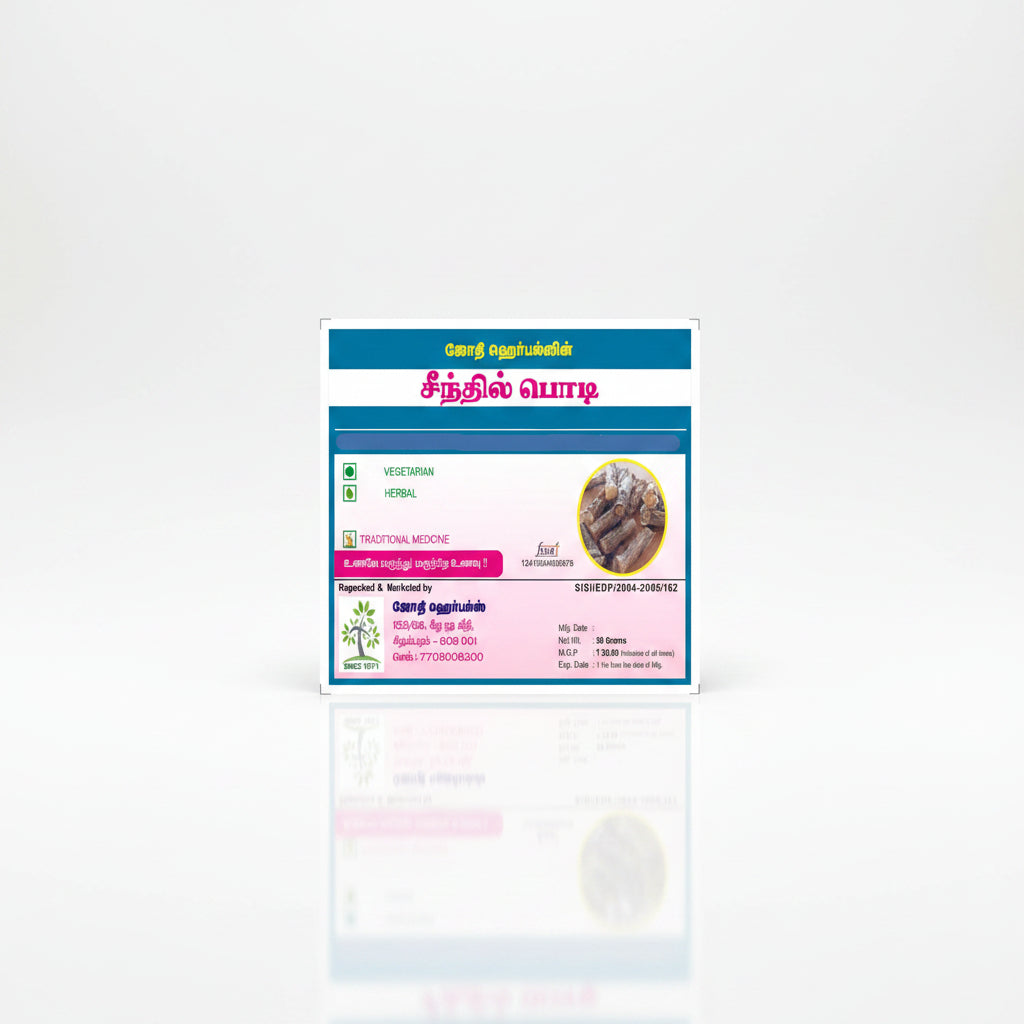 JOTHI'S Seenthil kodi Powder 100g | Guduchi Powder | Amruthaballi | Tippa teega ( Pack Of 3)