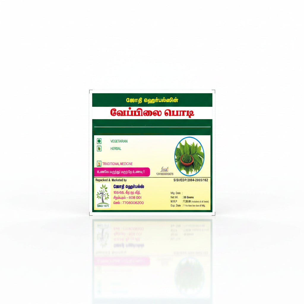 Jothi's Herbal Neem Leaves Powder for Skin, Hair, Face and Eating - 50gm (Pack 3X50g)
