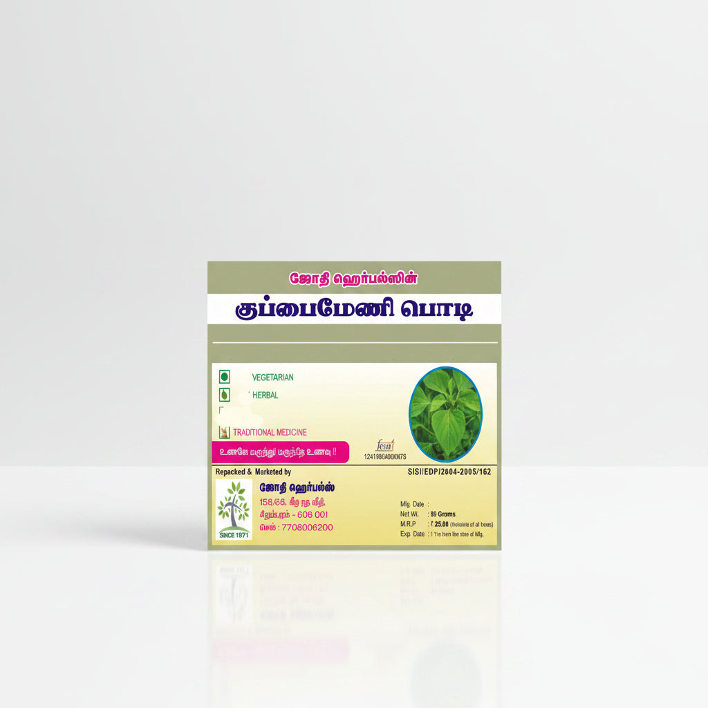 Jothi's Kuppaimeni Powder | Acalypha indica | Indian nettle Powder (Pack 3X50g)