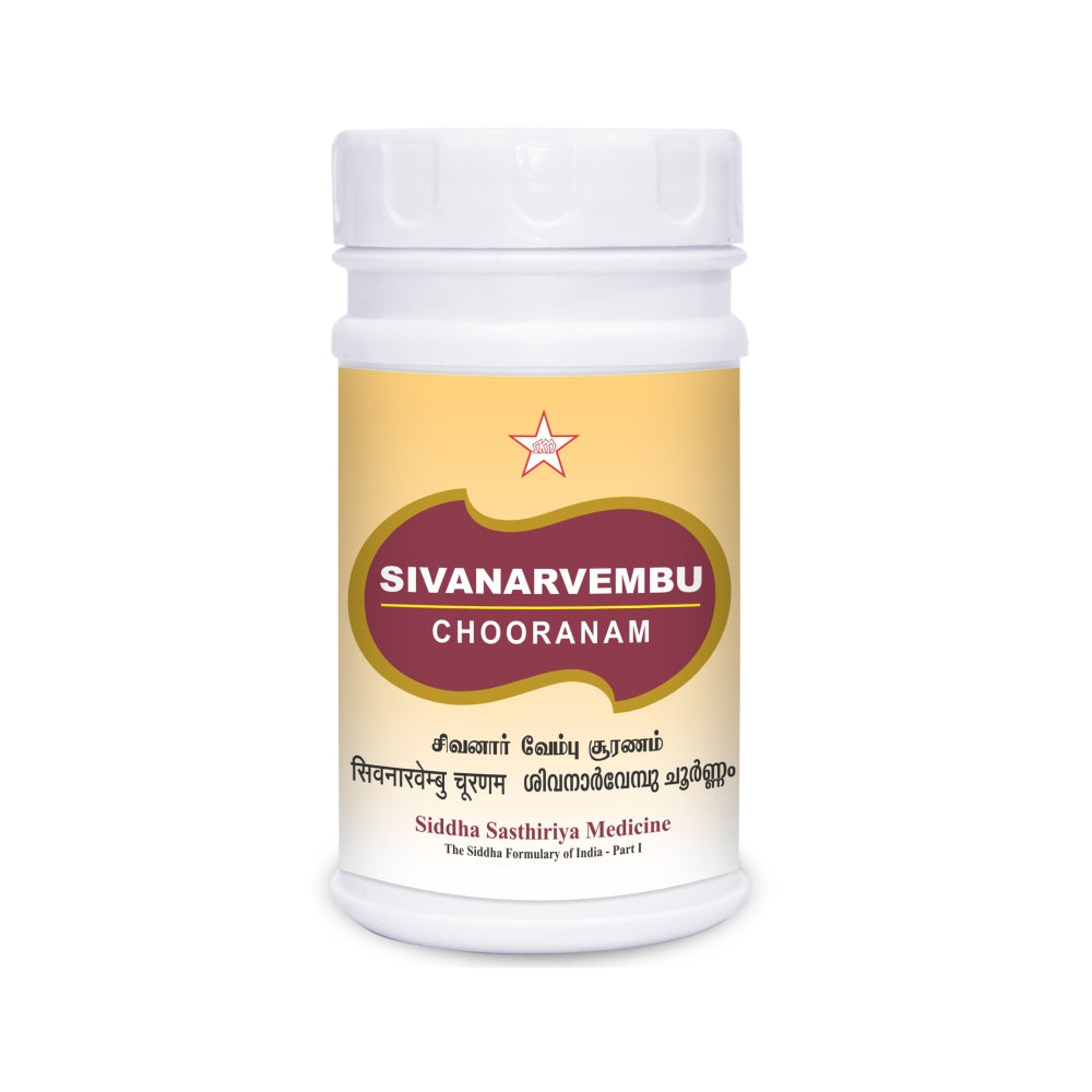 Skm | Sivanarvembu Chooranam 100gms