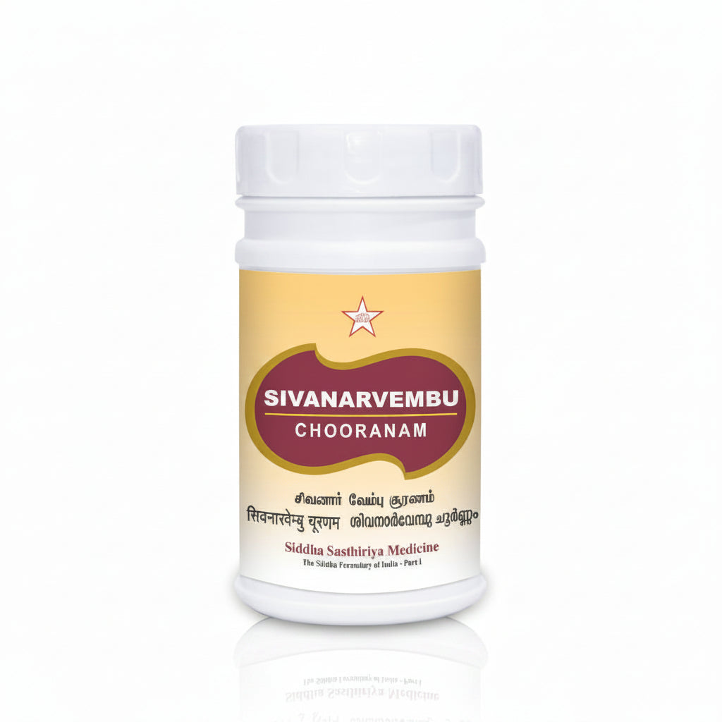 Skm | Sivanarvembu Chooranam 100gms