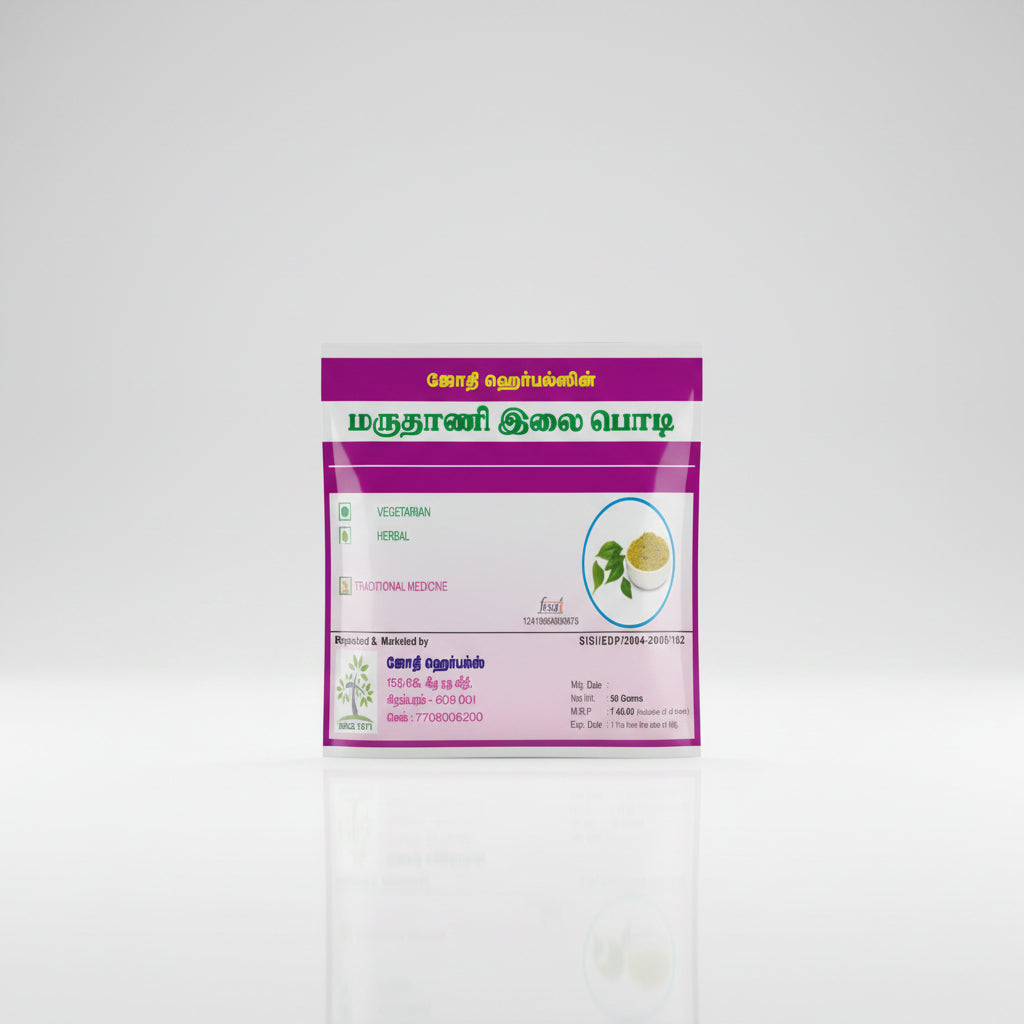 HERBAL MARUTHANI ILAI POWDER 50G(Pack Of 3 )