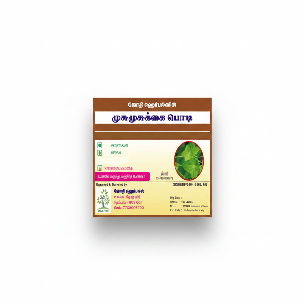 Jothi's Musumusukkai Powder | Solanum Trilobatum Powder (Pack 4X50g)