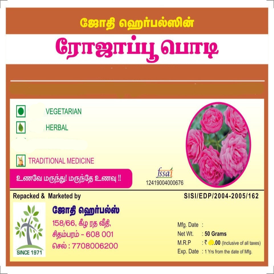 Jothi's Rose Petal (ROJA POO) Powder (Pack 2x50g)