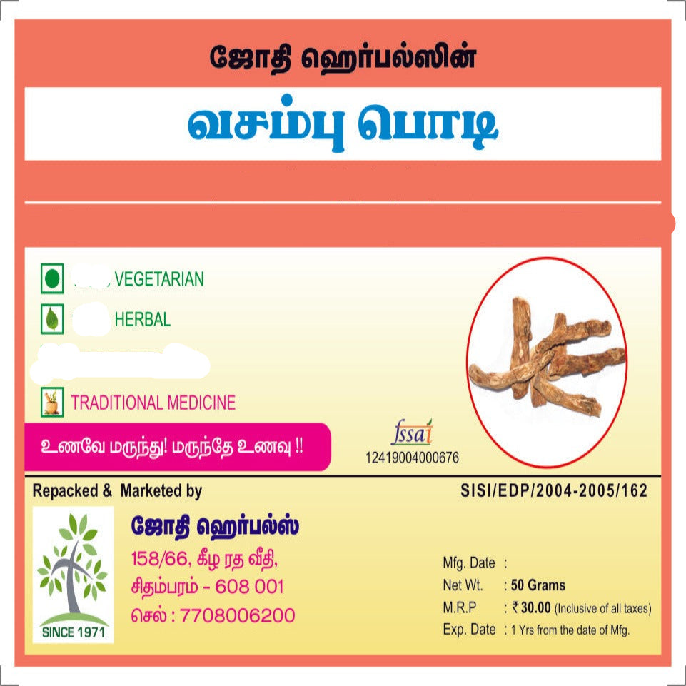 Jothi's Vasambu Powder , Acorus Calamus , Vach Root Powder (Pack Of 3x50g)