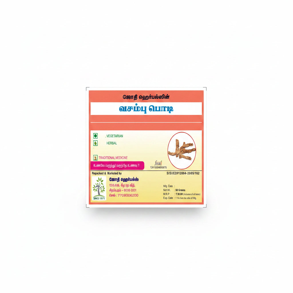 Jothi's Vasambu Powder , Acorus Calamus , Vach Root Powder (Pack Of 3x50g)