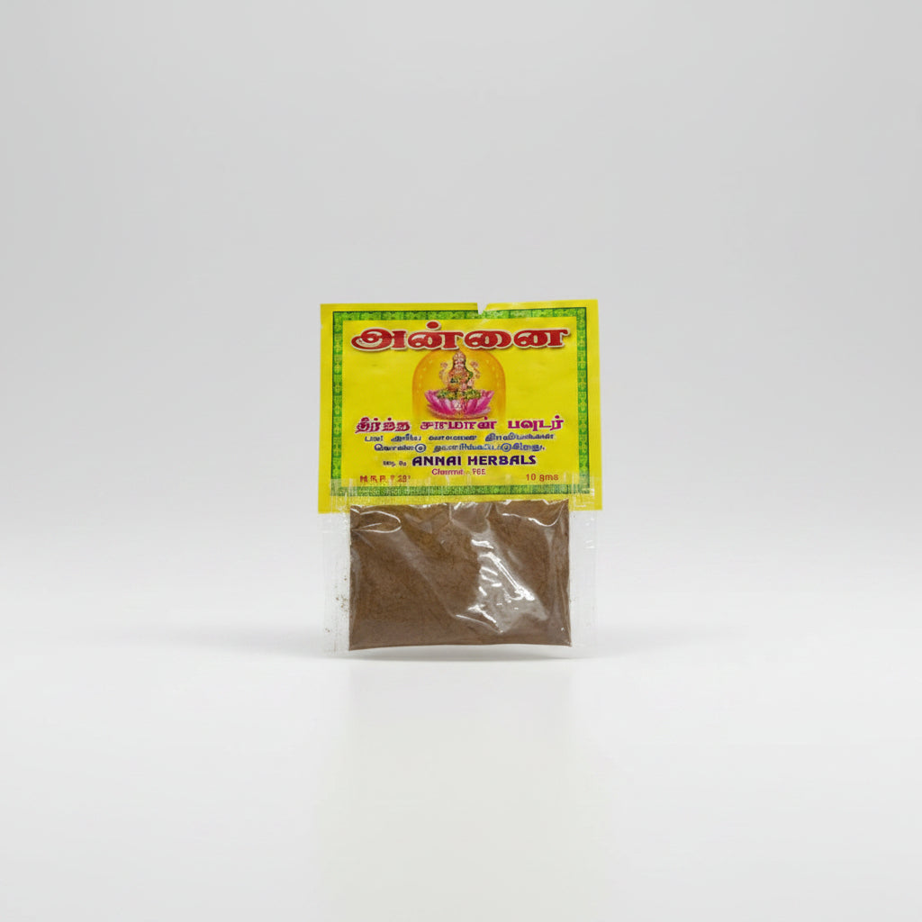 Theertha Powder 5gm ( Pack of 2 ) | தீர்த்த பொடி