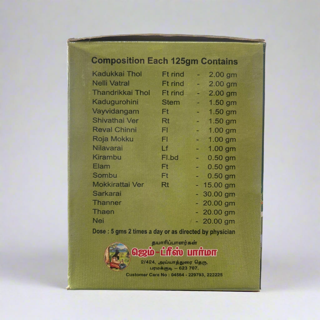 Gem Trease Pharma | Thirpalathi Legiyam 250gm