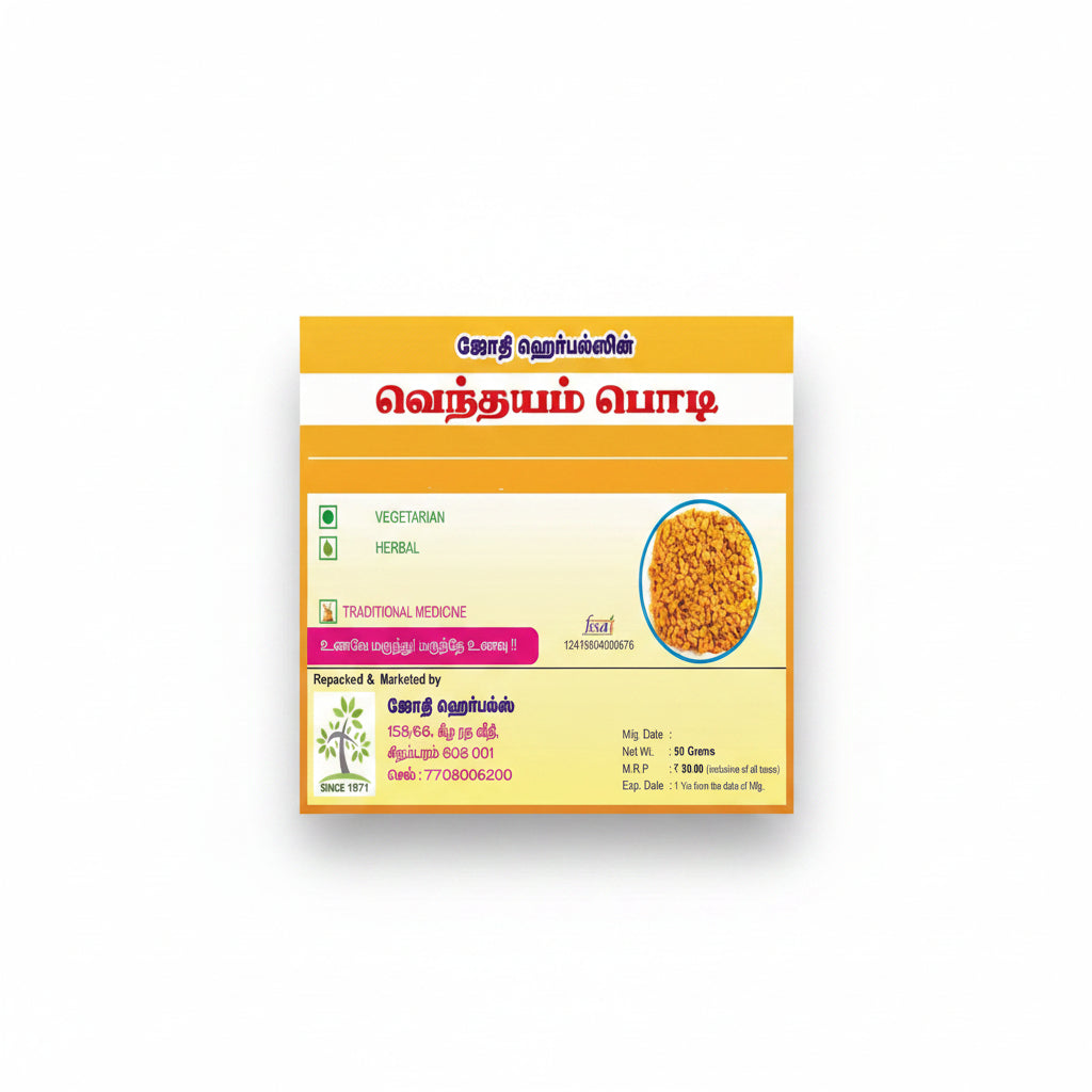 Jothi's Venthayam | Fenugreek Powder 50gm (Pack of 3)