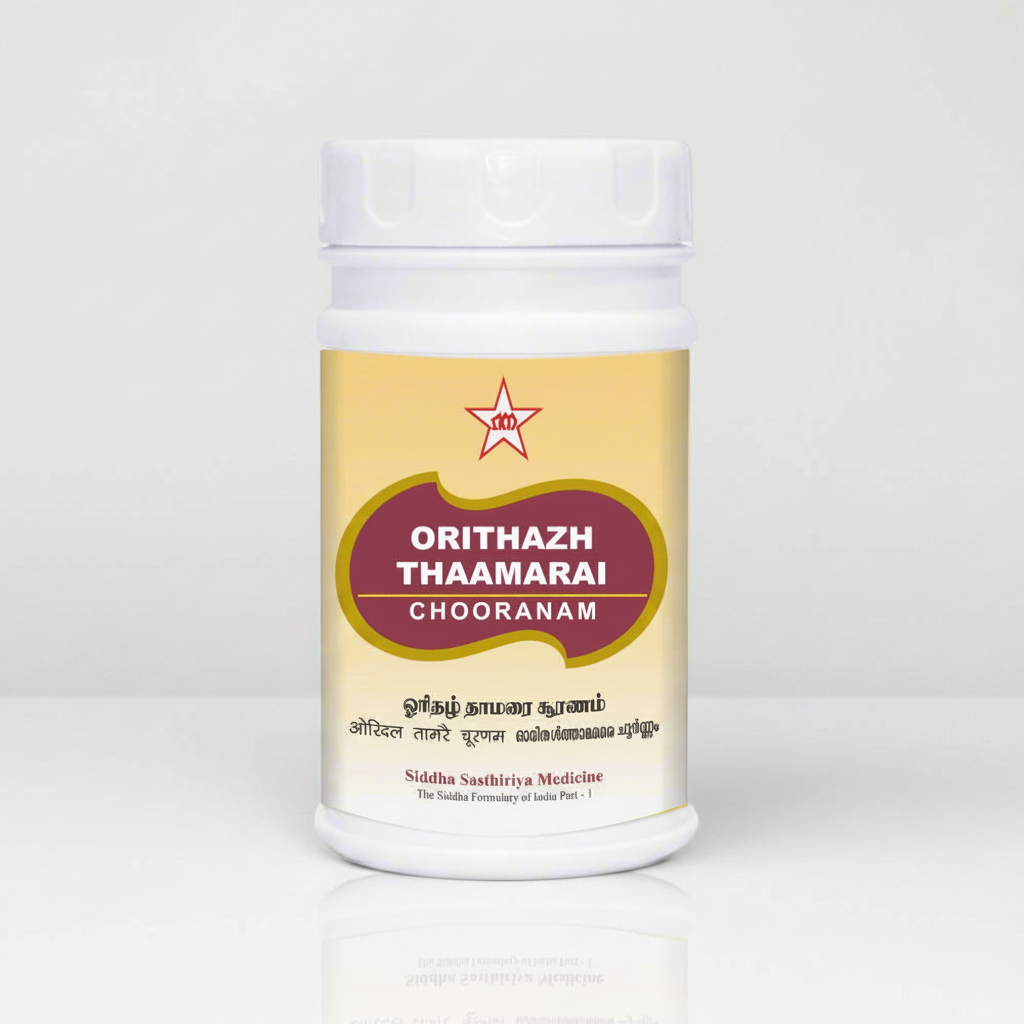 SKM | Orithazh Thamarai Chooranam 100gm