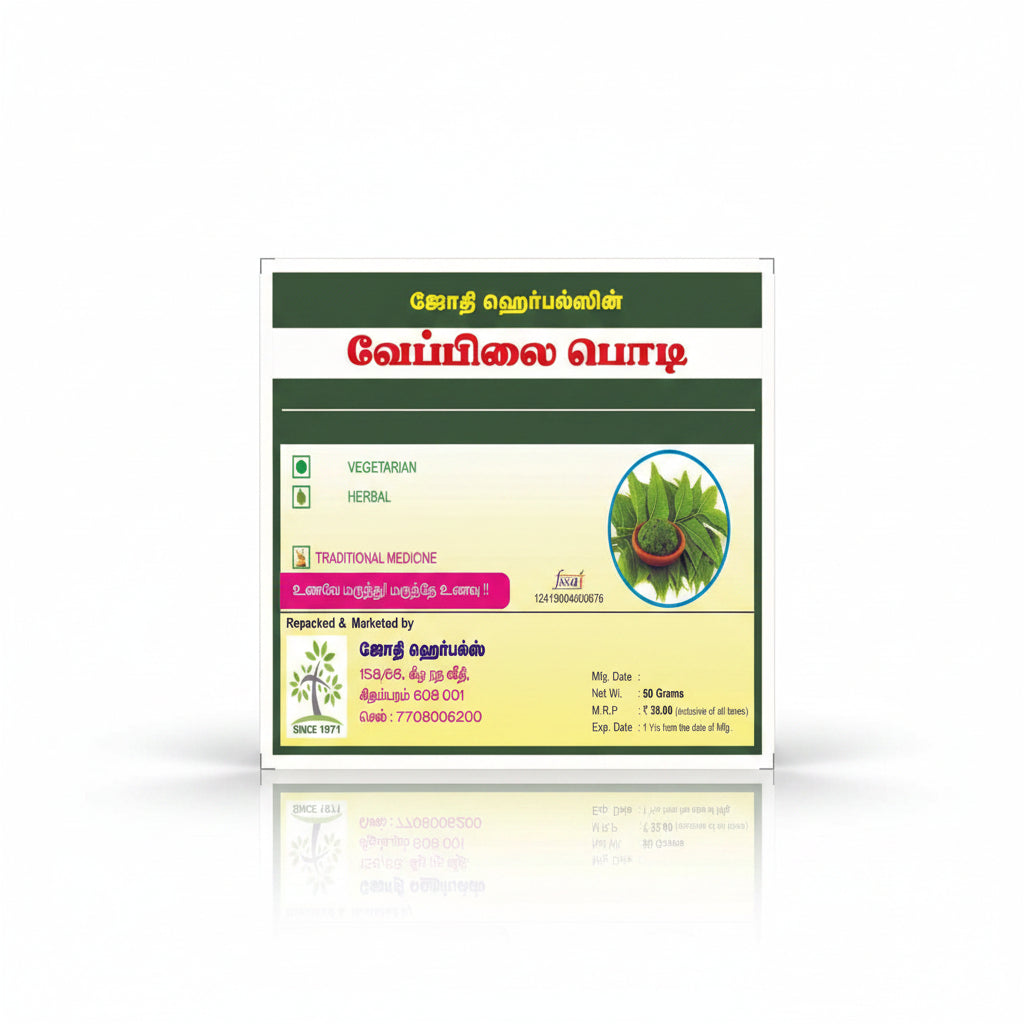 Jothi's | Veppilai Powder | Neem Leaf Powder 50gm (PACK OF 3)