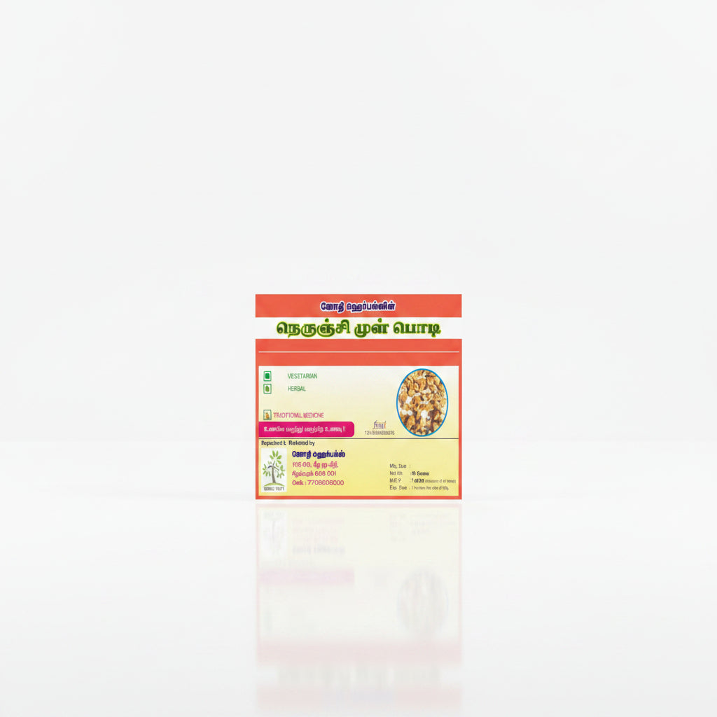 HERBAL NERUNJILMUL POWDER 50G (PACK OF 3)