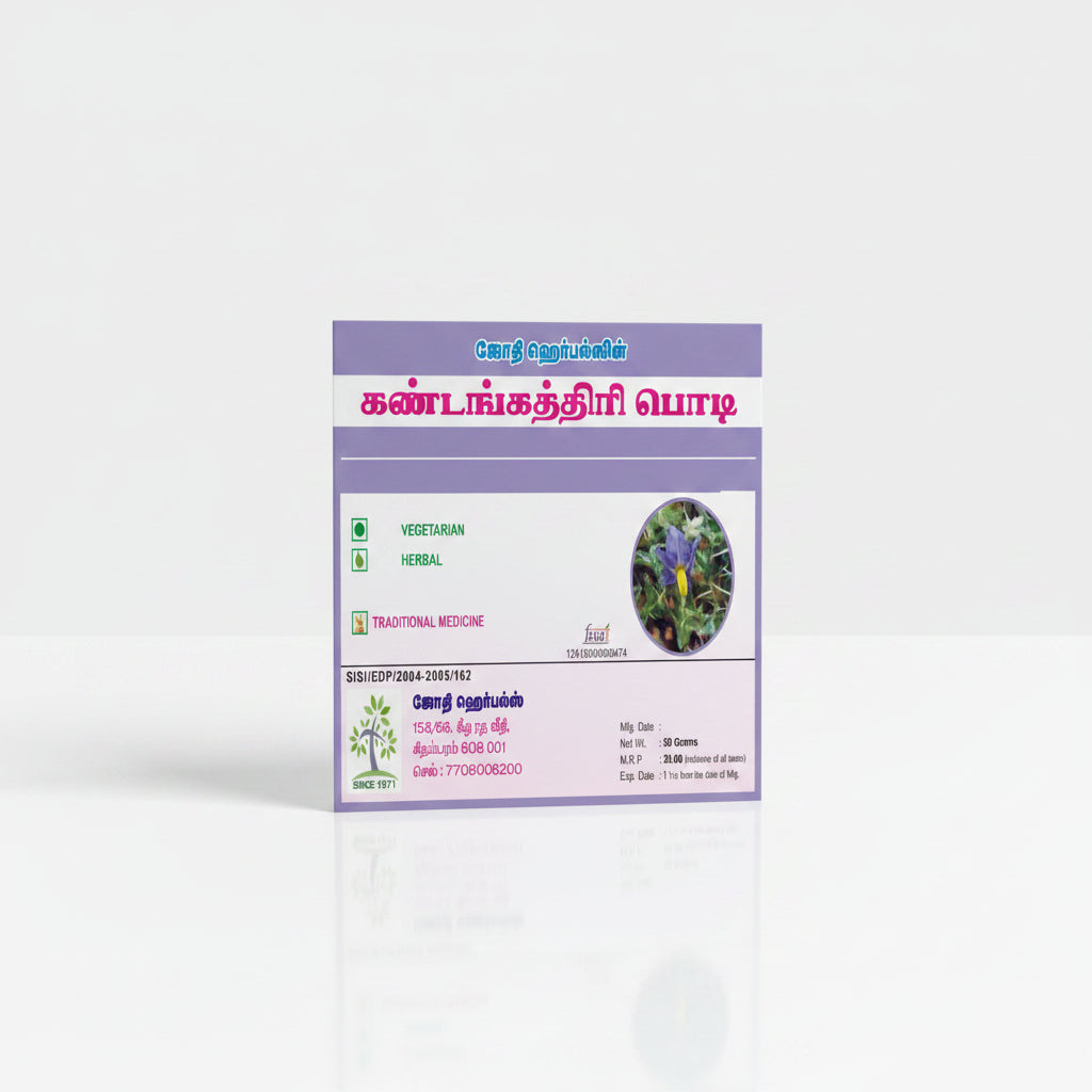Jothi's Kandankathiri Powder 50g (Pack of 3)
