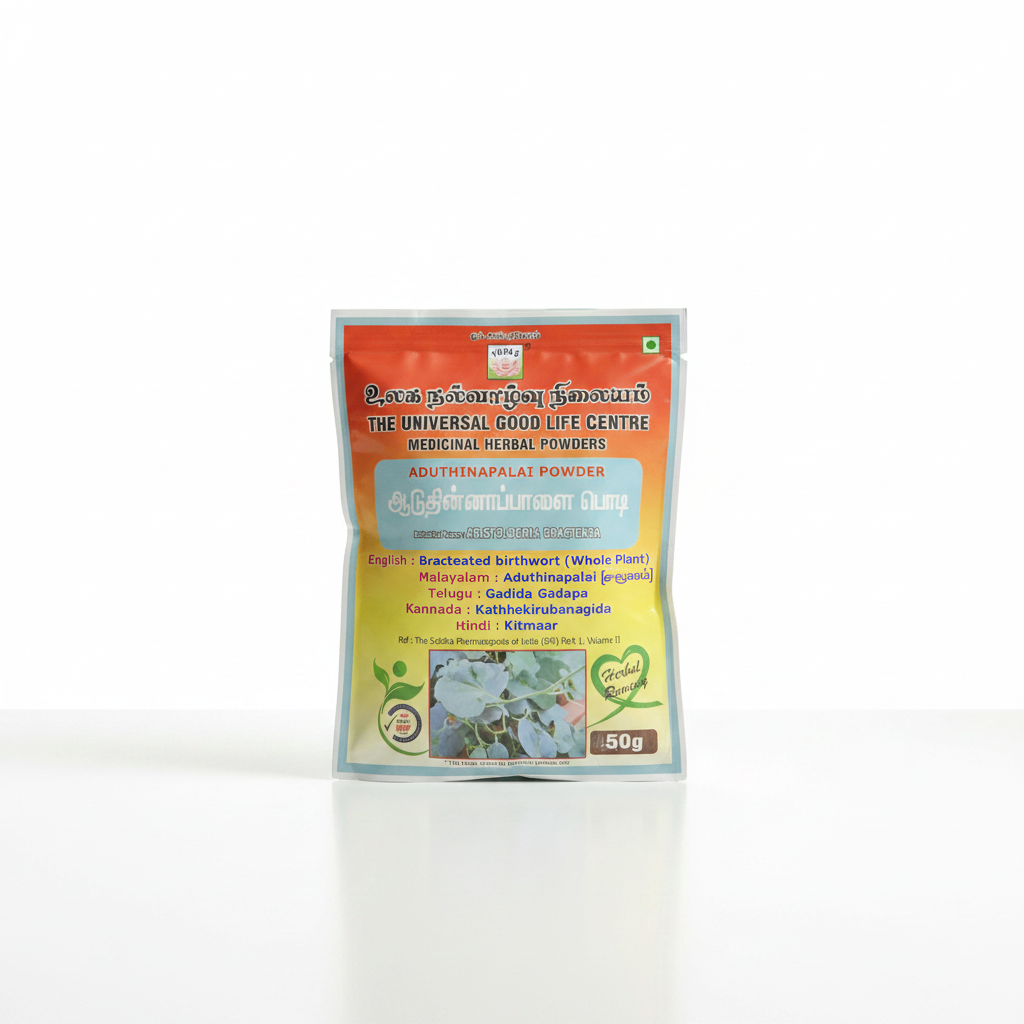 Aadu Thinna Paalai Powder 50g | Iswar Mul | Aristolochia Bracteolata | Worm Killer Powder