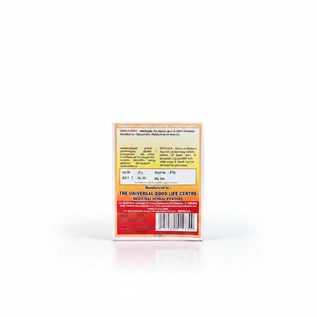 Vetiver Herbal Powder | Chrysopogon Zizanioides khus-khus | Ushira | Lava for skin and other health benefits 25 Gms (Pack of 2)