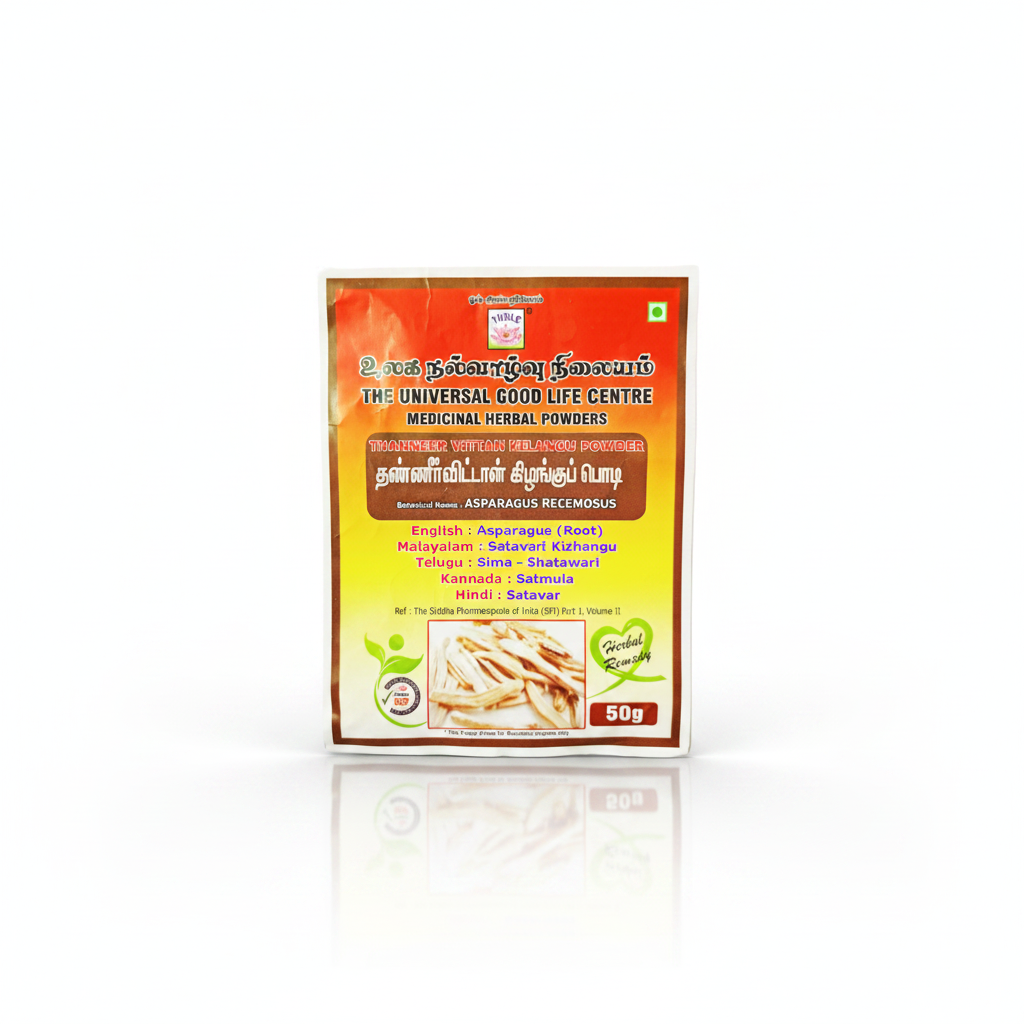 Thaneervittan Kizhangu Powder | Abiruvu Powder,50gms