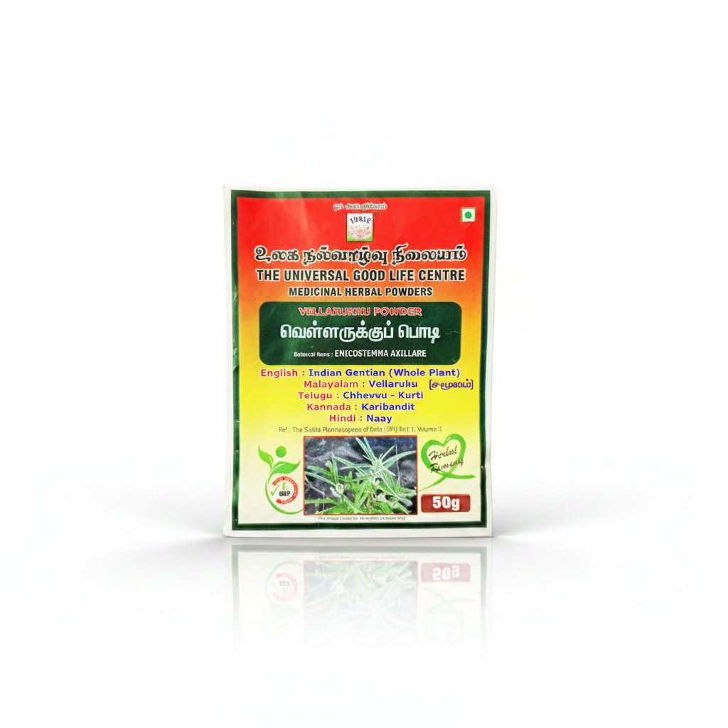 Vellarugu Powder | Indian Whitehead | Chota Chirayata 50gm pack of 4