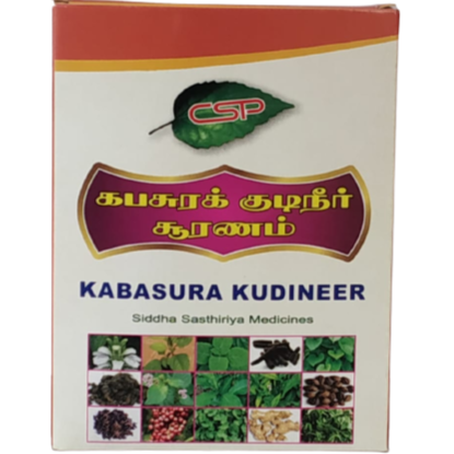 CSP | Kabasura Kudineer Churanam 50gm
