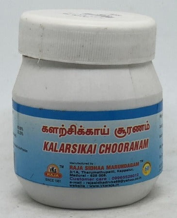 VKS Raja Sidhaa | Kalarchikai Chooranam | 50G