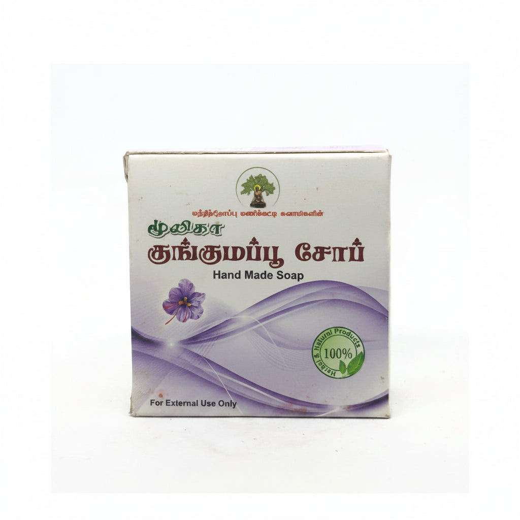 Manthithoppu Herbal Products | Kungumapoo Soap 75gm(2xPack)