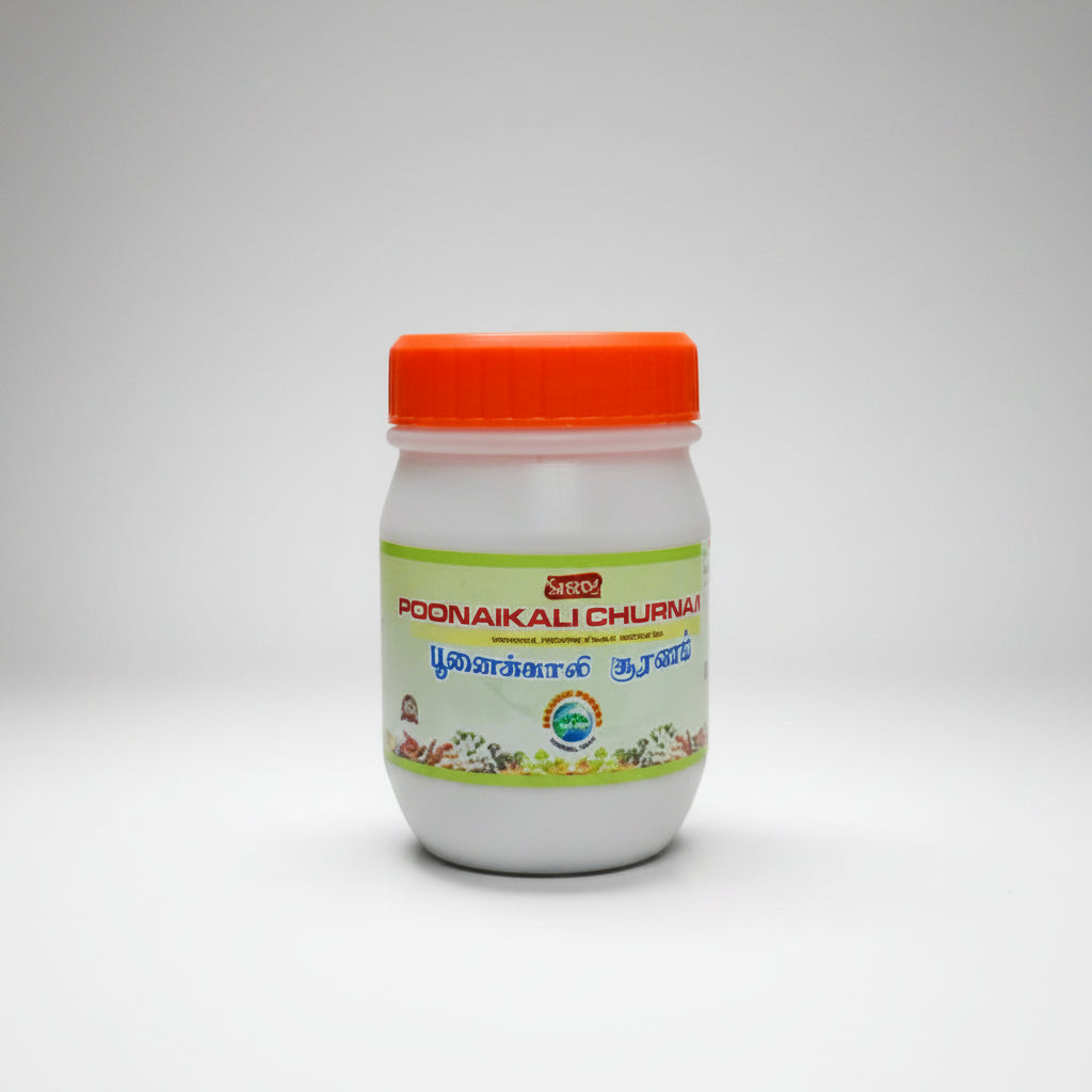 Sanjeevi Pharma | Poonaikali Churnam 100gm