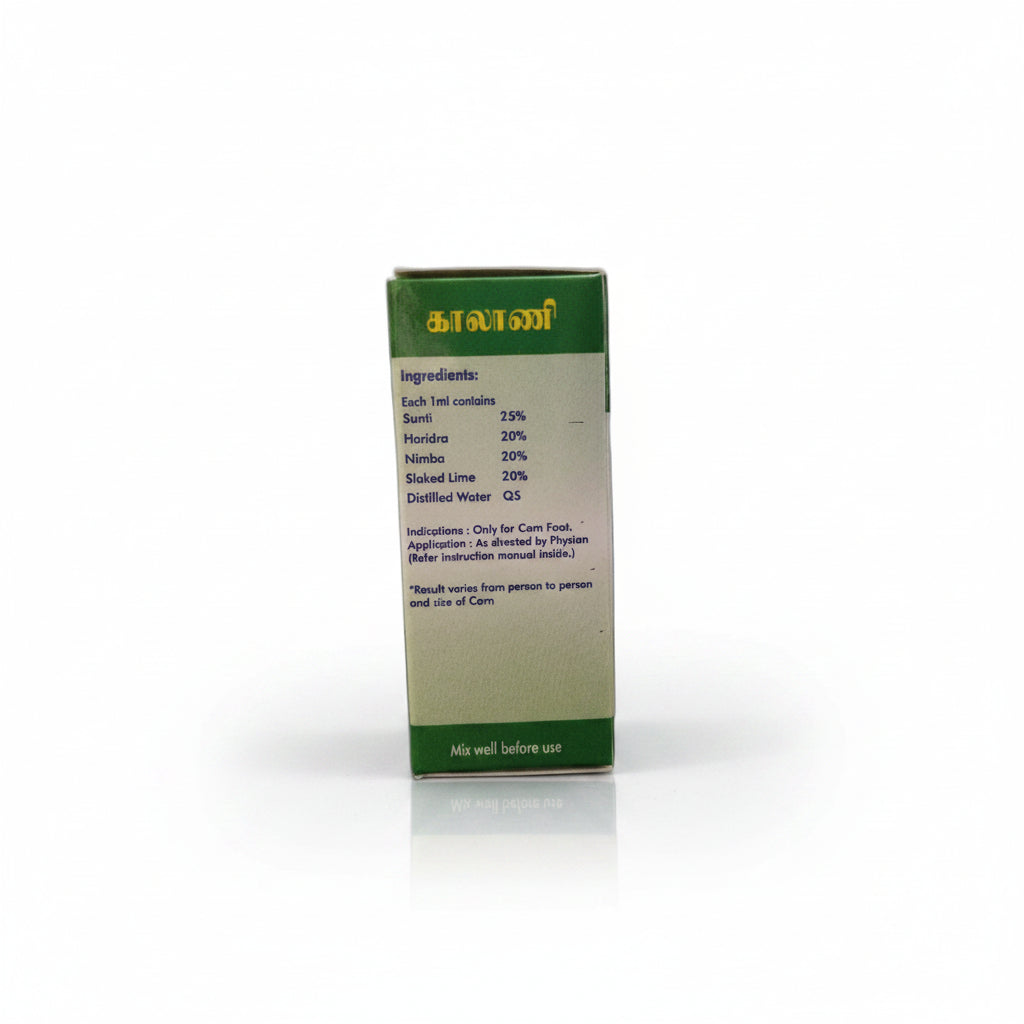 Corn Foot Relife Seal Lotion | kaalani | காலாணி