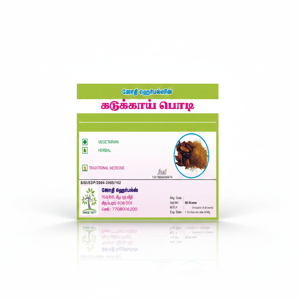 Jothi's Kadukkai Powder (Yellow myrobalan) 50G (Pack Of 3)