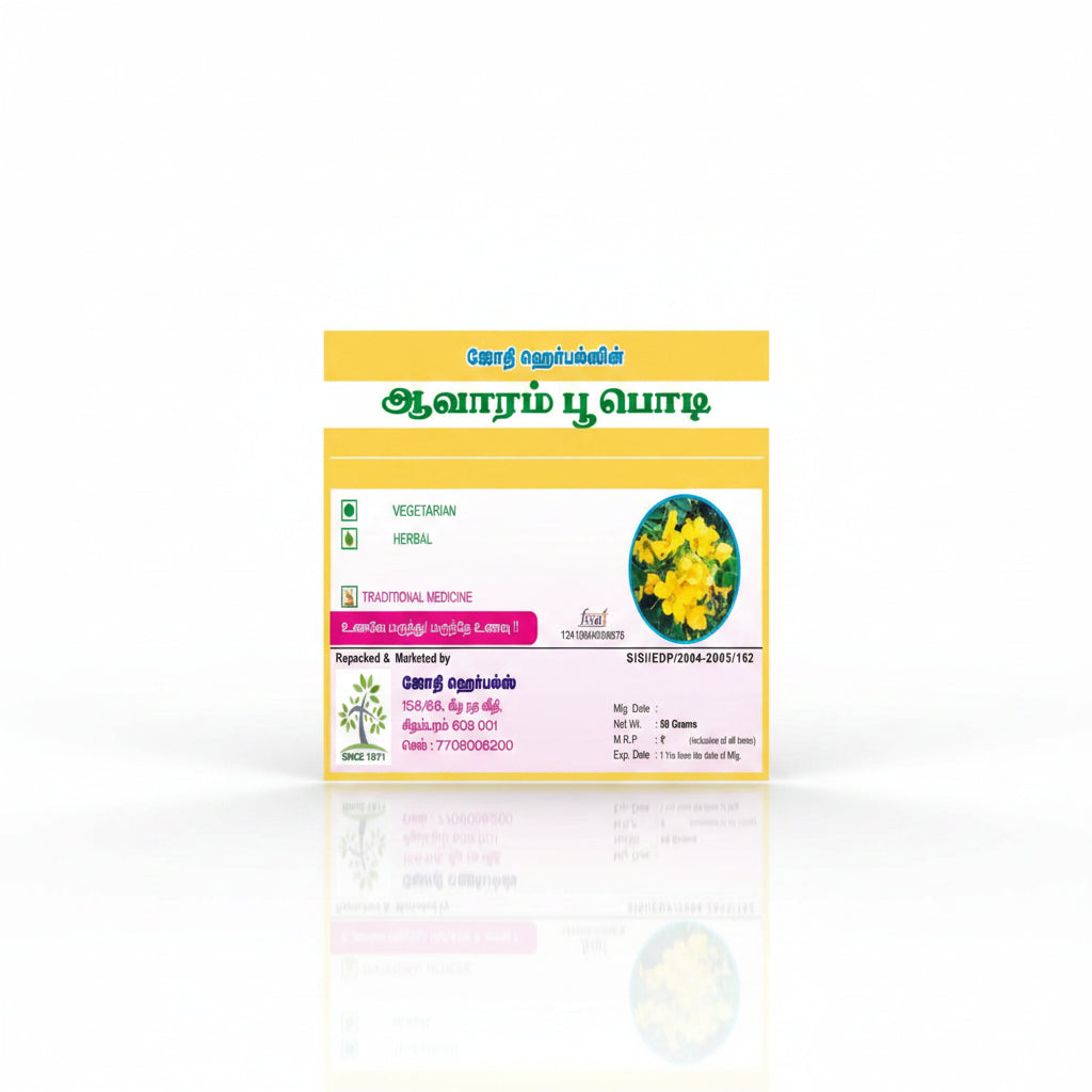 Jothi's | Avarampoo Powder 50G ( Pack Of 3)
