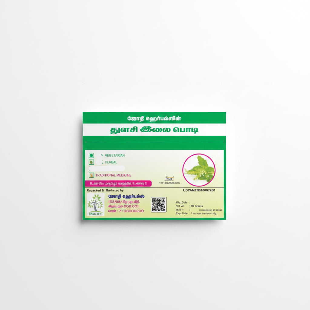 Jothi's Thulasi Powder | Thulasi Leaf Powder | Pack Of 3 | 50g