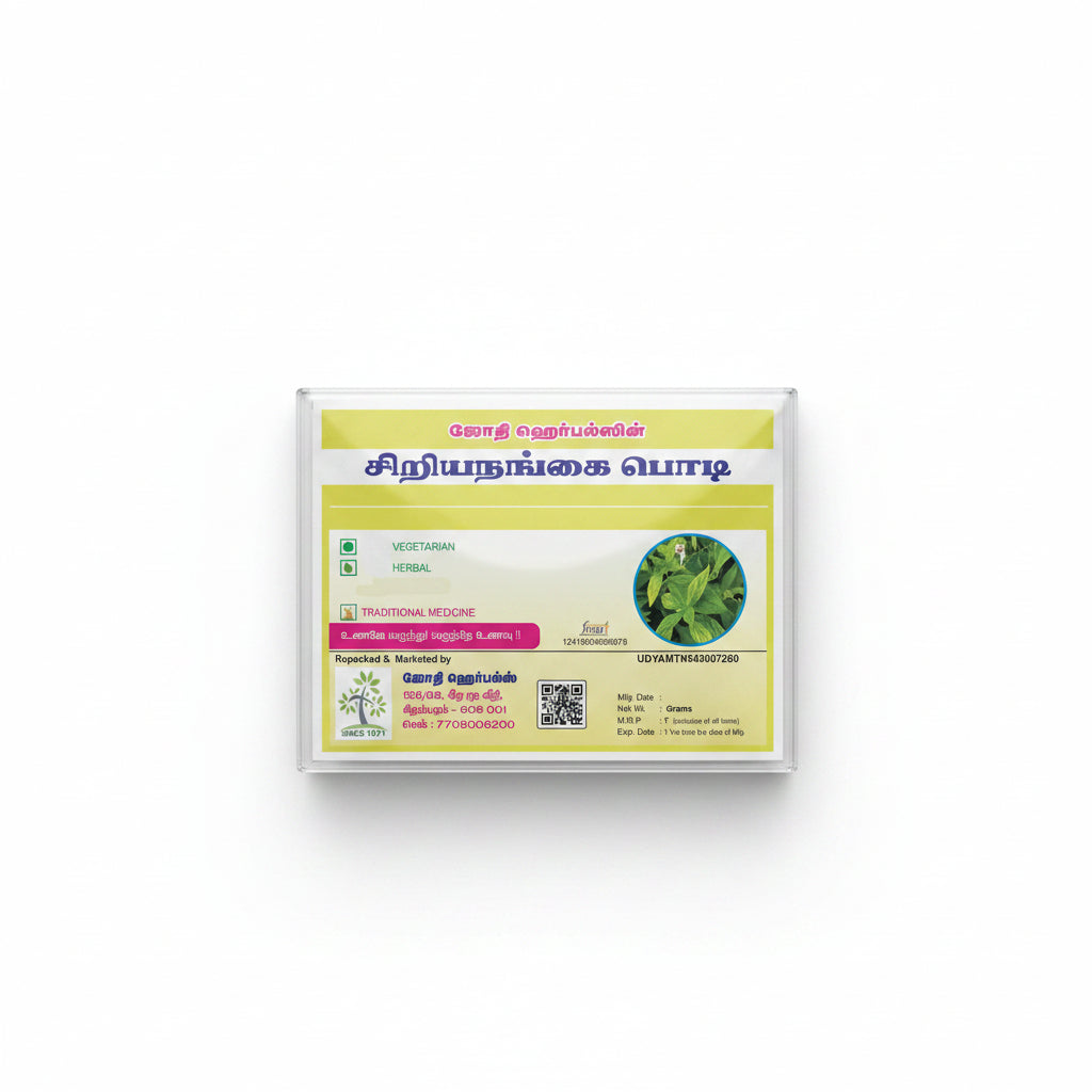 Jothi's Siriyanangai Powder | Pack Of 3 | 50G