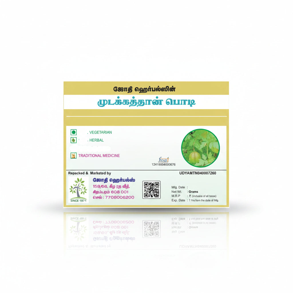 Jothi's Mudakathan Powder 50G ( Pack Of 4 )