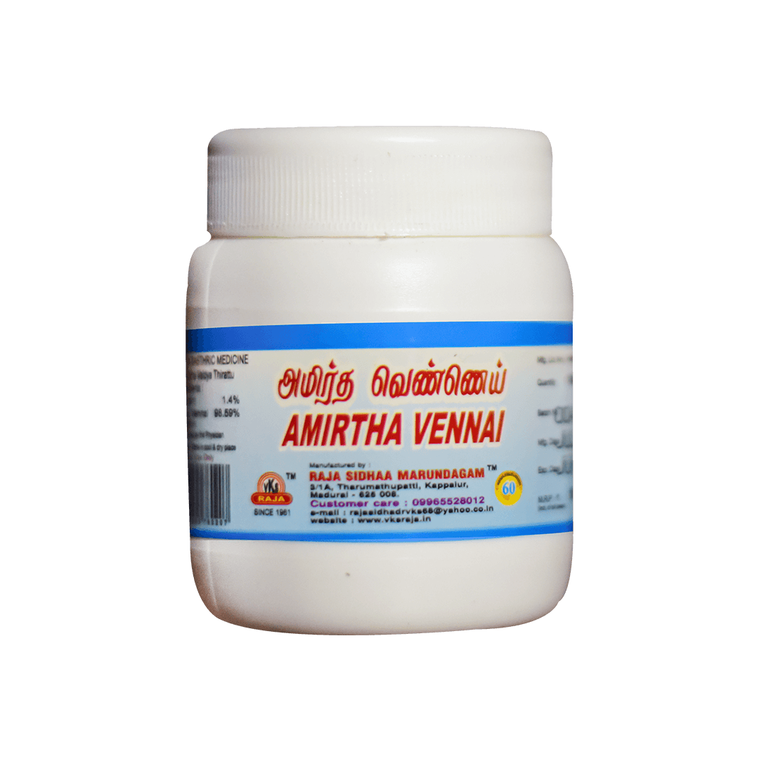 VKS Raja Sidhaa | Amirtha Vennai | 100gm