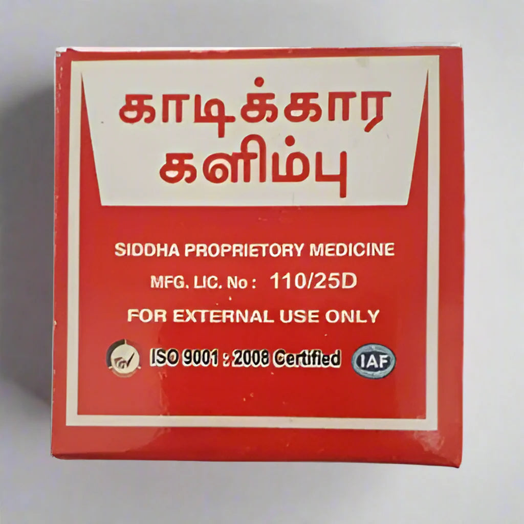 Solaimalai Kadikara Kalimbu 25gm (Pack of 2)