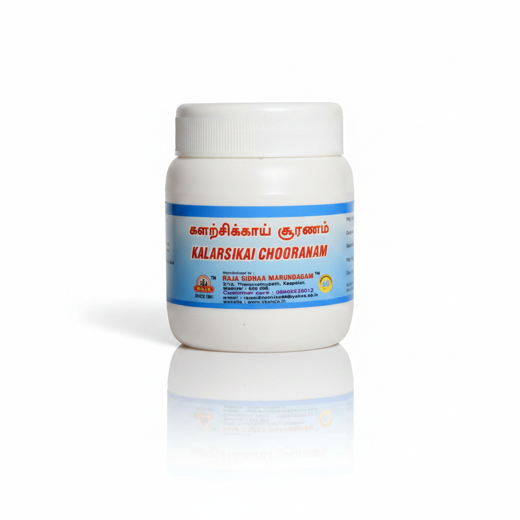 VKS Raja Sidhaa | Kalarchikai Chooranam | 50G