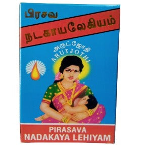 Arutjothi | Prasava Nadakaya Lehyam 250gm