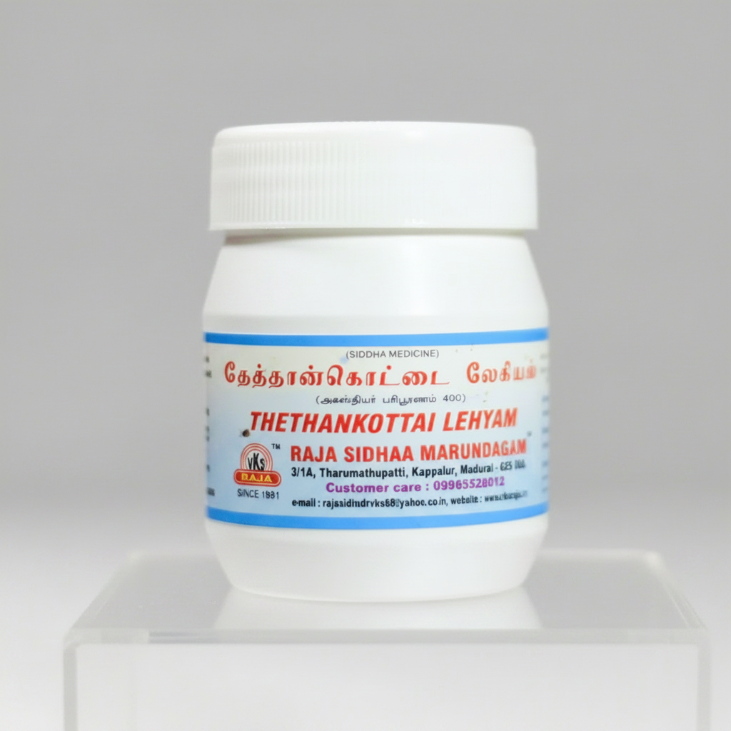 VKS Raja Sidhaa | Thettrankottai Legiyam| 125G